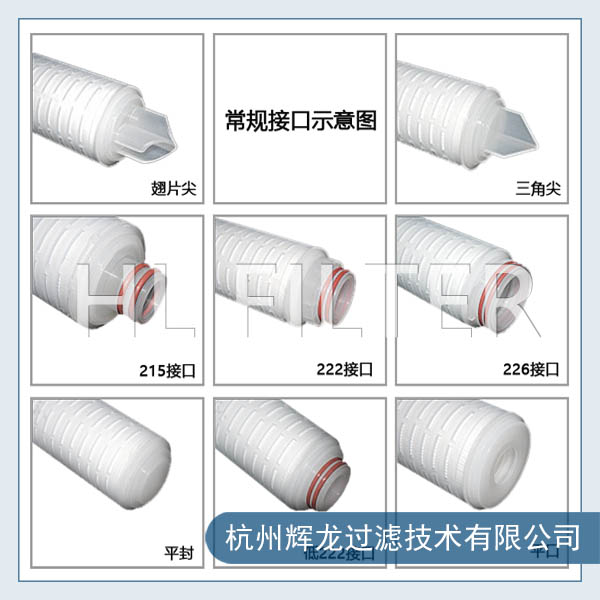 在半導(dǎo)體制領(lǐng)域使用的EPPL電子級(jí)聚丙烯折疊濾芯